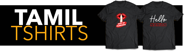 tamilwordingtshirts